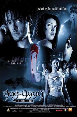 Thai Horror Movie