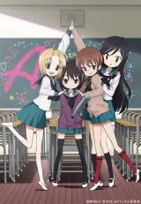 A Channel (Serie de TV)