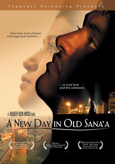 A New Day in Old Sana'a movie