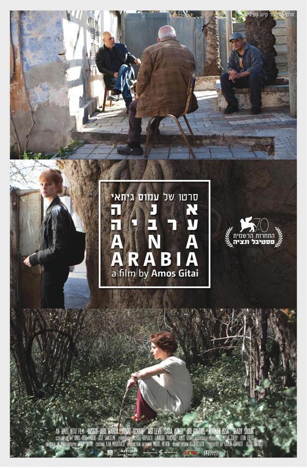 HD Documentaries Direct Download : Wild Arabia (2013 