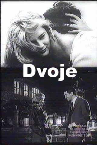 And Love Has Vanished movie