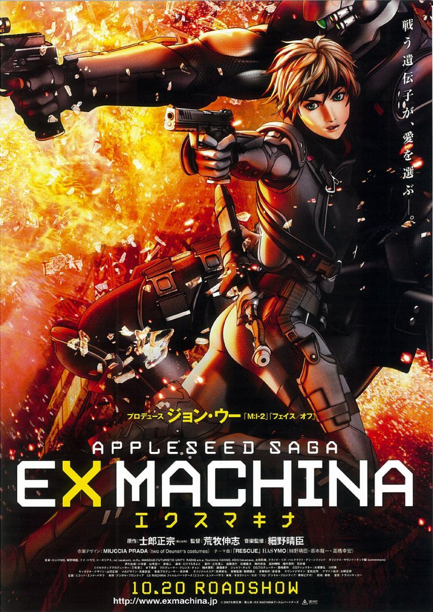 Appleseed Ex Machina (2007) - FilmAffinity