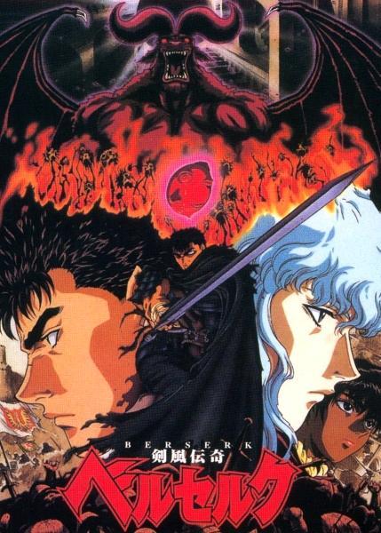 Berserk (1997) is available today on Netflix - Niche Gamer