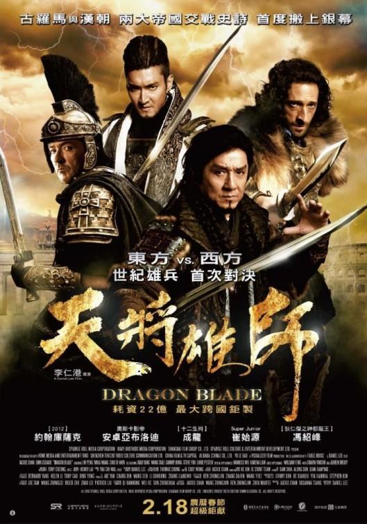 Tian jiang xiong shi (Dragon Blade) , película, blog de cine, solo yo, blog solo yo, china, acción, artes marciales, 