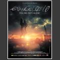 Evangelion: 1.0 You Are (Not) Alone - Posters
