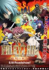 Fairy Tail la pelcula: la Doncella del Fnix