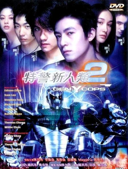 Jackie Chan Presents: Metal Mayhem [2000]