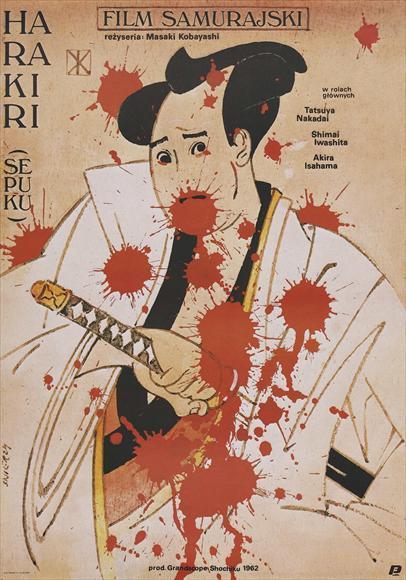 Harakiri (Hara-Kiri) - Posters