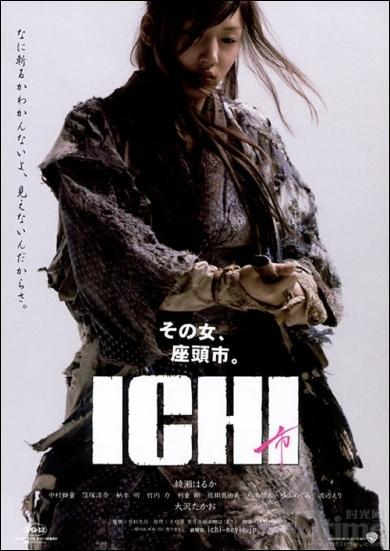 Ichi-388689695-large.jpg