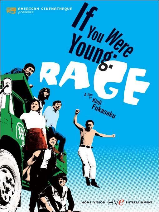 If You Were Young: Rage movie