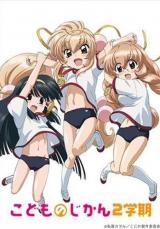 Kodomo no Jikan (Serie de TV)