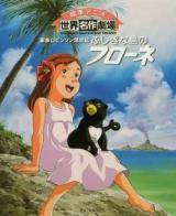 La familia Robinson (Serie de TV)