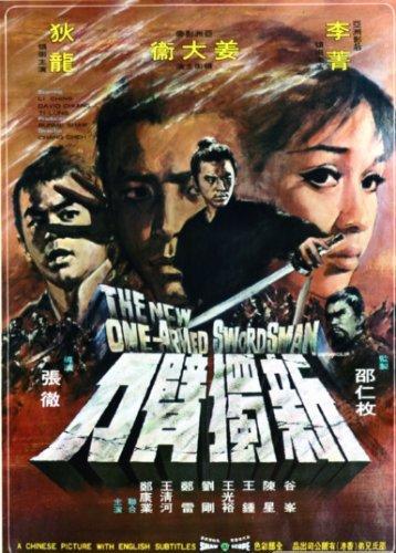 La furia del tigre amarillo 563085627 large - La furia Del Tigre Amarillo.(1971).(DVDRip).(Español).(Artes Marciales).(MG)