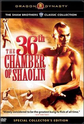 Las 36 Camaras De Shaolin [1978]