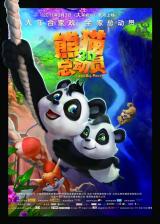 Little Big Panda