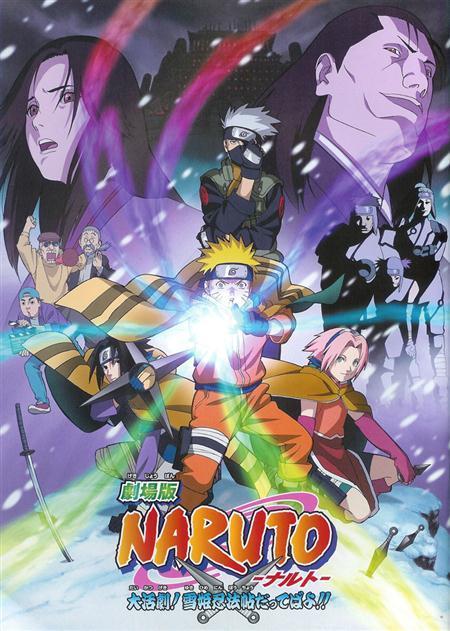 Naruto La Pel�cula: �La Gran misi�n! �El rescate de la Princesa de la Nieve!