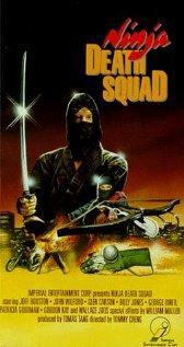Ninja Death Squad movie
