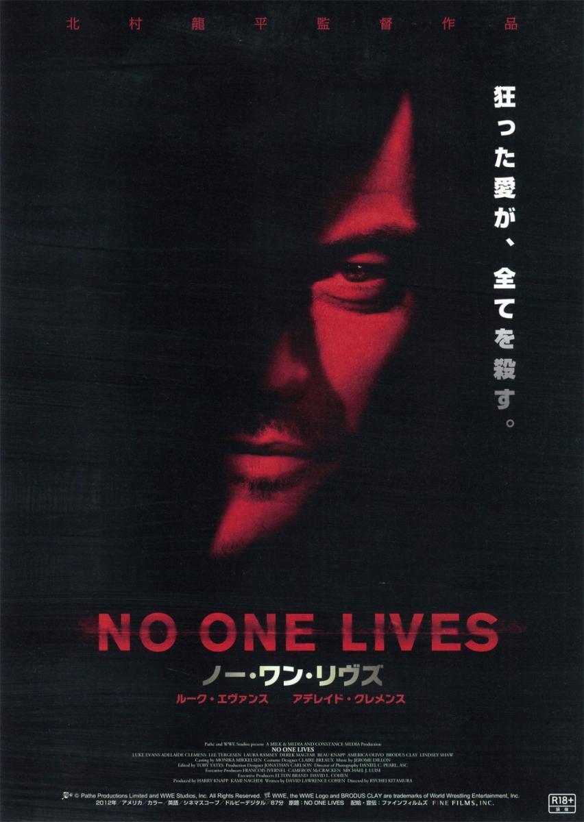 No One Lives