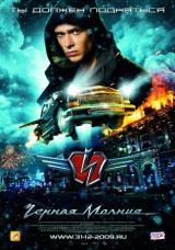 Ver Ficha - Descargar
