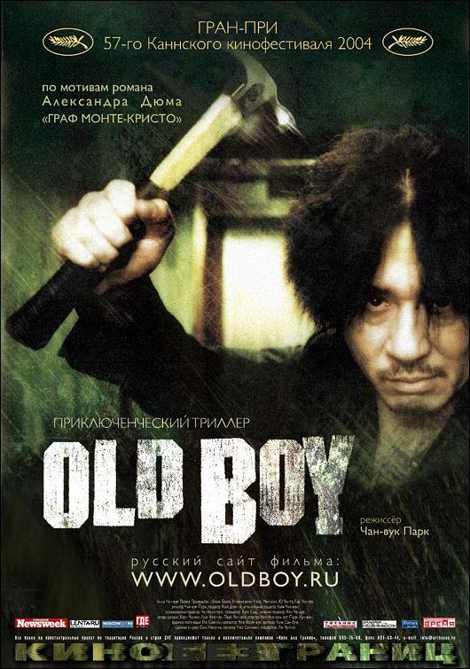 Oldboy_Old_Boy-851841687-large.jpg