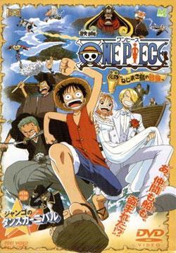 One Piece: Adventure on Nejimaki Island movie