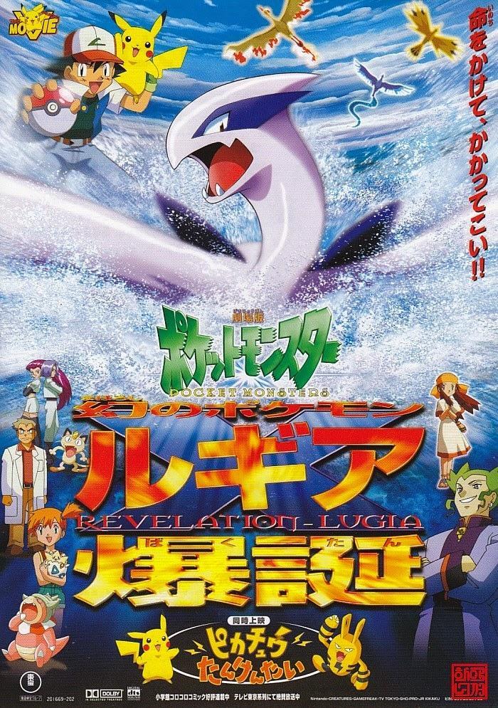 Sección visual de Pokémon 2 El poder de uno FilmAffinity