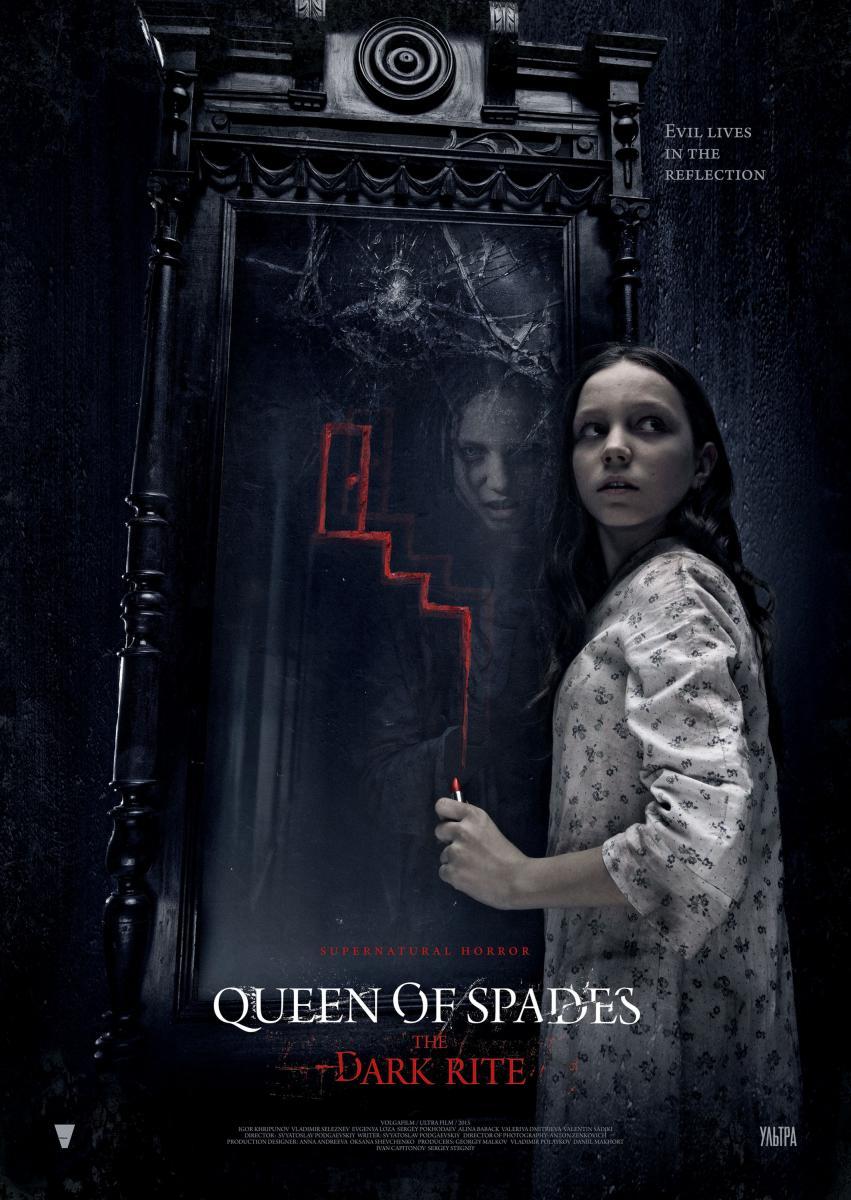 Queen of Spades: The Dark Rite 2015 - IMDb