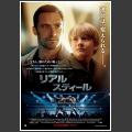 Real Steel - Posters