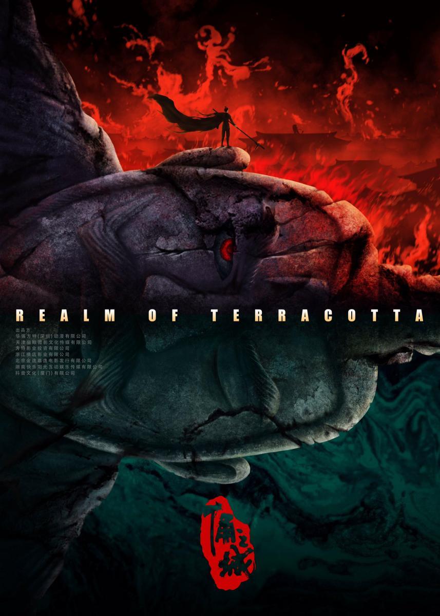 Image Gallery For Realm Of Terracotta Filmaffinity