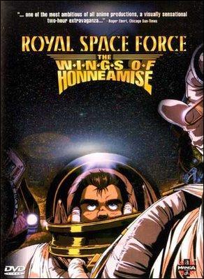 Royal_Space_Force_The_Wings_of_Honneamise-229695021-large.jpg