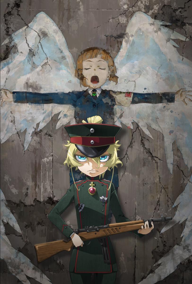 Saga Of Tanya The Evil Movie Filmaffinity