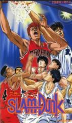 Slam Dunk: �Qui�n es Hanamichi Sakuragi?