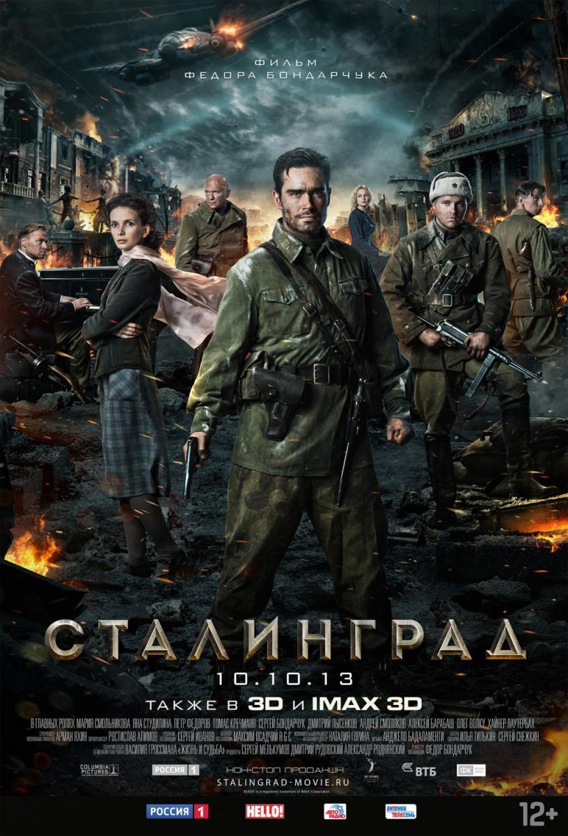Stalingrad (2013) - FilmAffinity