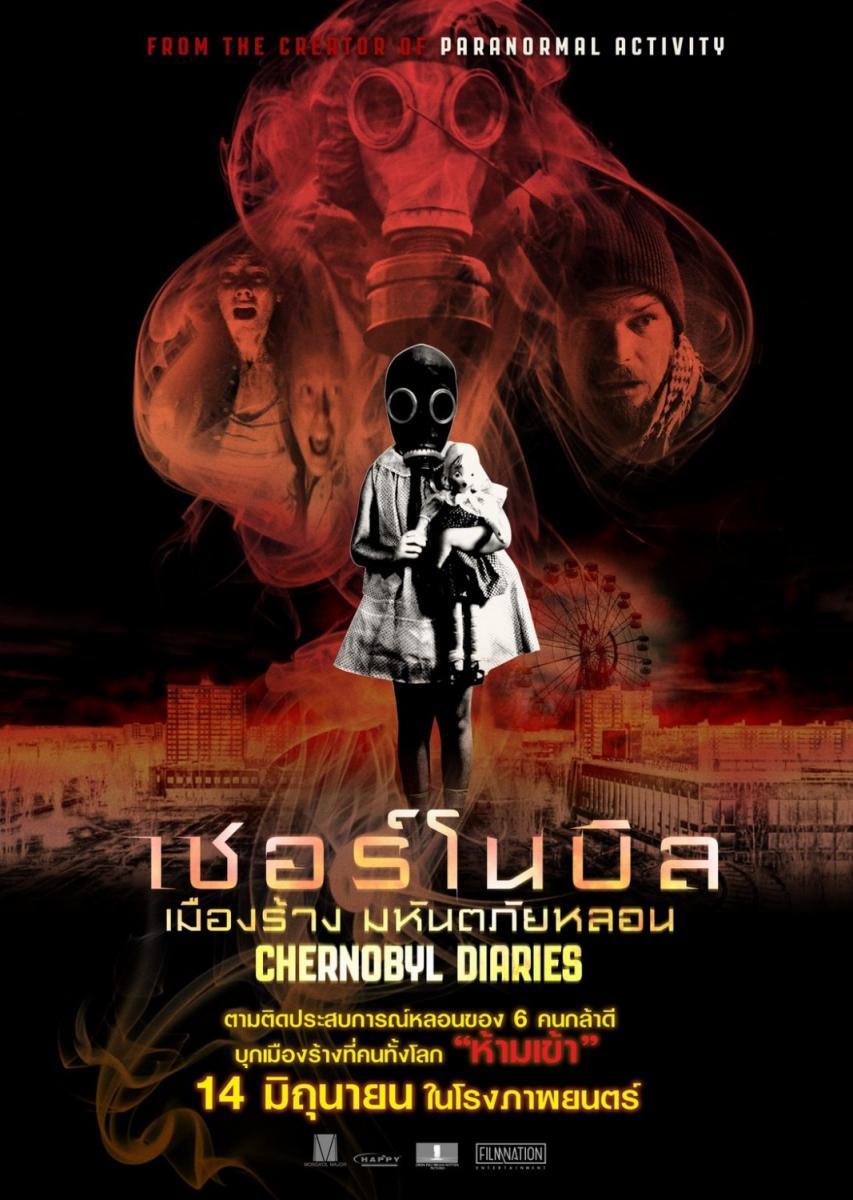 Arriba 45 imagen terror en chernobyl pelicula completa en español