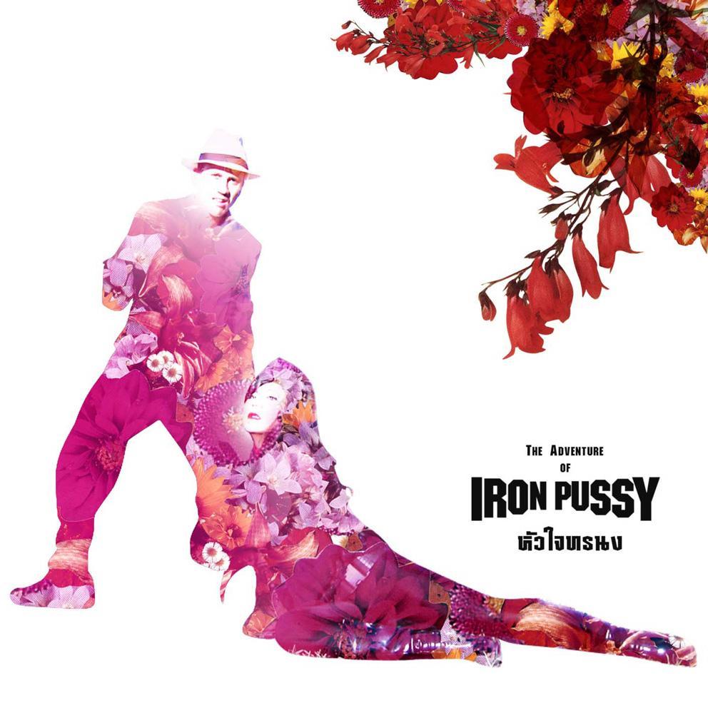 Iron Pussy 8