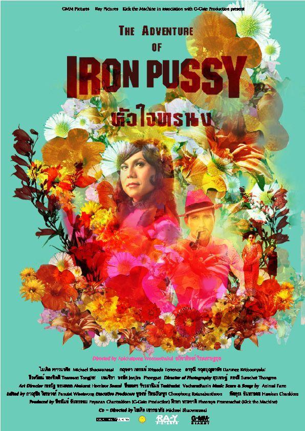 Image Gallery For The Adventure Of Iron Pussy FilmAffinity