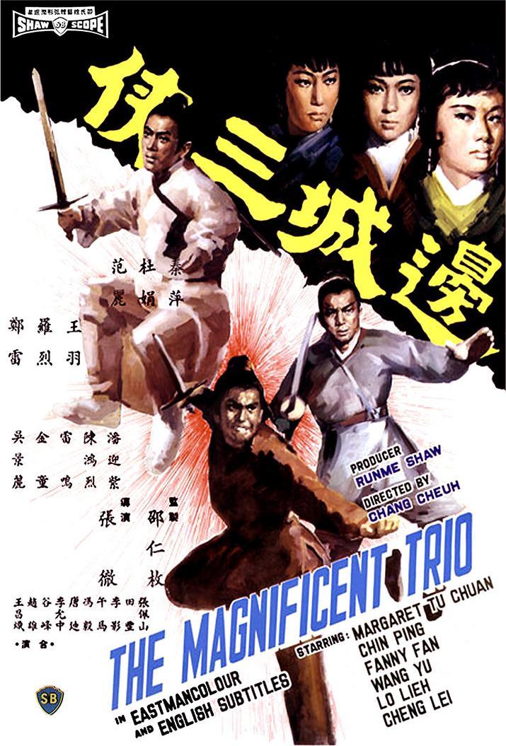 Bán Phim Võ Thuật Hong Kong xưa của hãng Shaw Brothers - 25