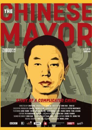 El alcalde chino (2014)
