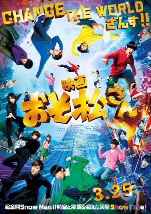 Eiga Osomatsusan Filmaffinity