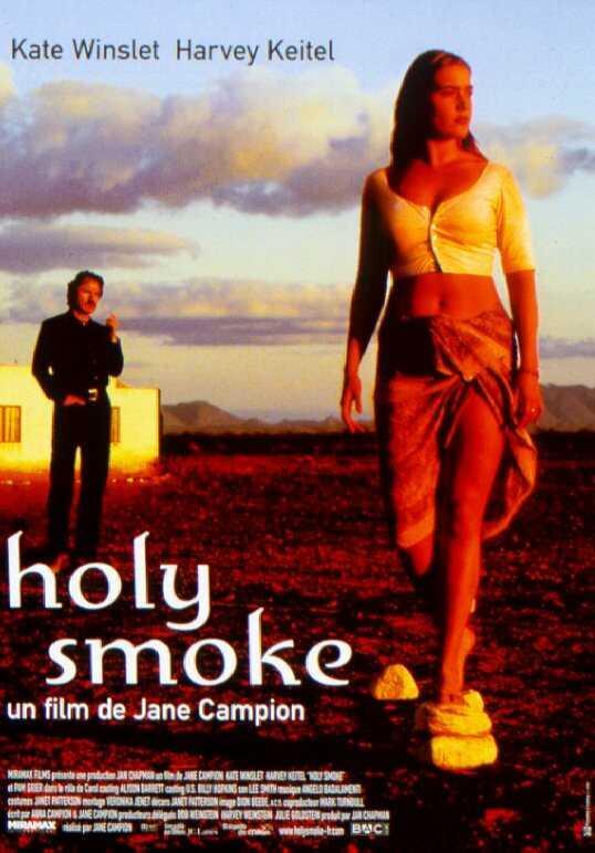 Holy Smoke! [1999]