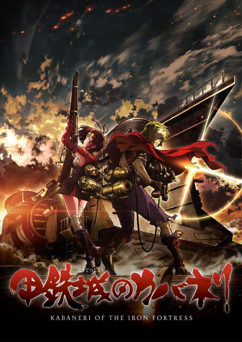 Review] Kabaneri of the Iron Fortress