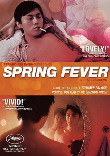 Spring Fever USA - amazoncom