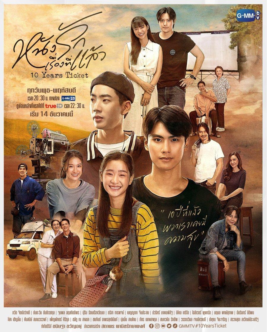 Nungmovie