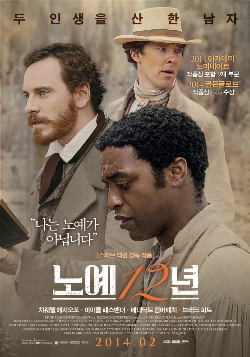 12 Years A Slave 304889122 Large 