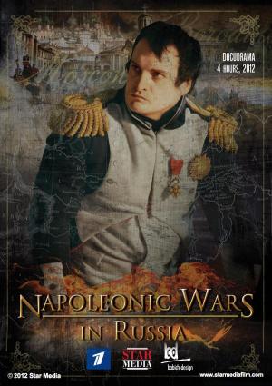 1812 (Napoleonic Wars in Russia) (Miniserie de TV)