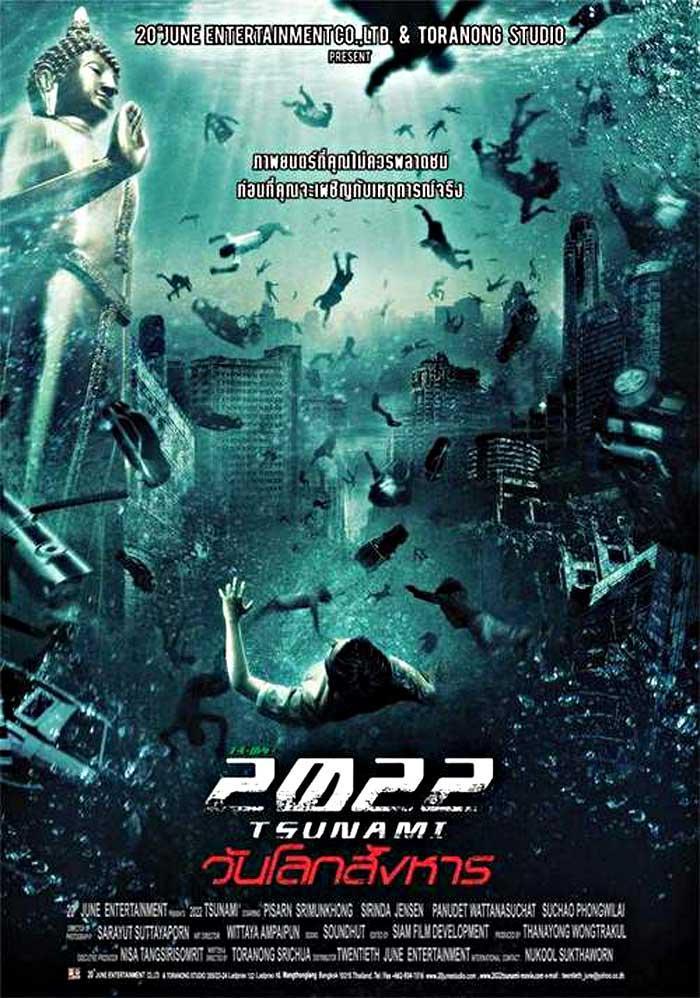 Críticas de 2022 Tsunami (2009) FilmAffinity