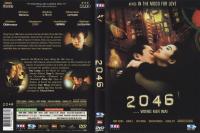 2046  - Dvd