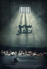 Los 23: Prisioneros en Irak 