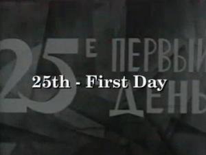 25 October, the First Day (S)