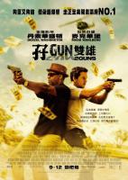 2 Guns  - Posters